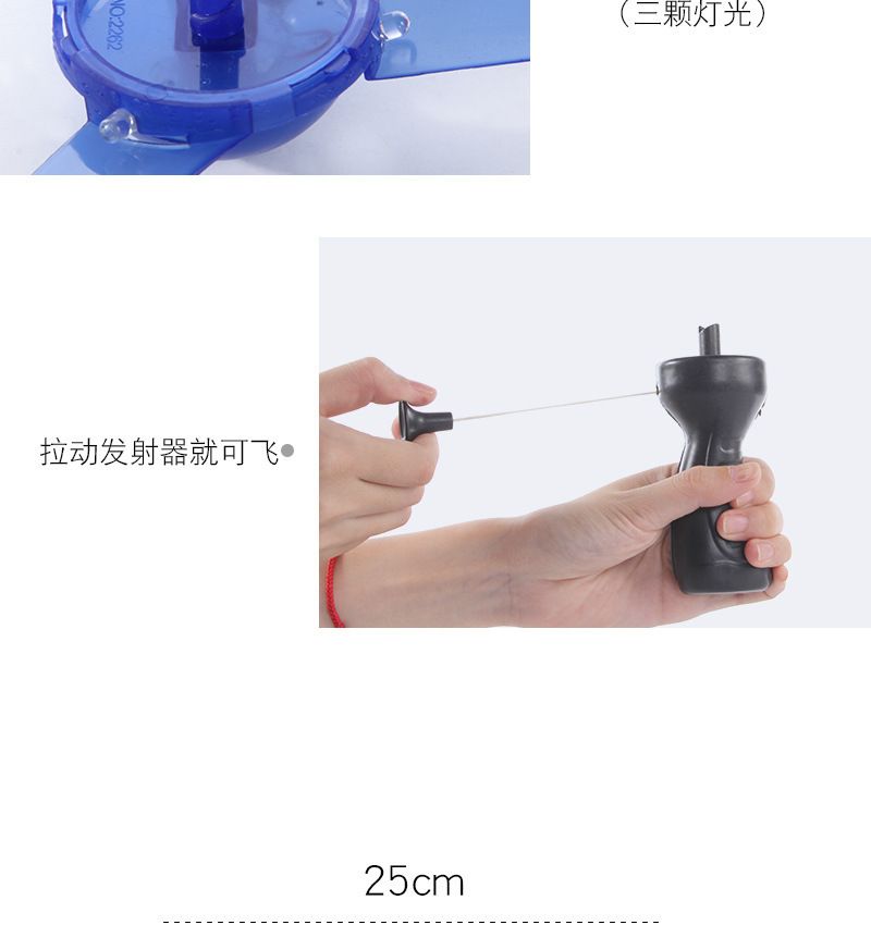 拉线闪光大号飞碟夜光飞天仙子儿童手推发光玩具夜市地摊玩具批发详情7