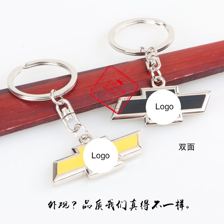 厂价 经典款 合金汽车车标钥匙扣钥匙链 4S店赠品 汽车礼品  MZZ087