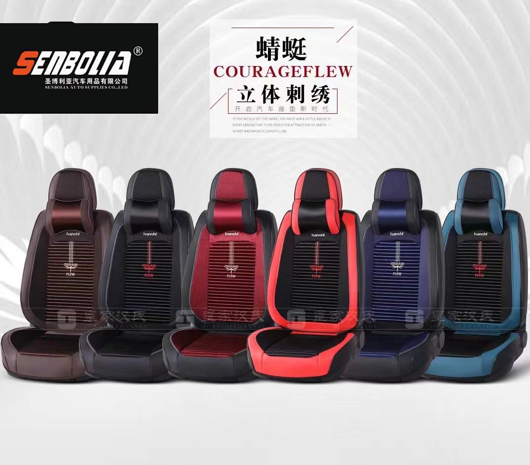 2022 New all-season all-inclusive car seat cushion Specification image