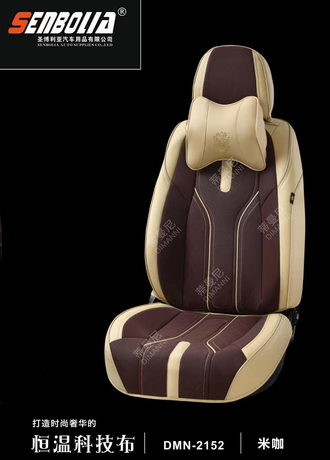 2022 New all-season all-inclusive car seat cushion Specification image