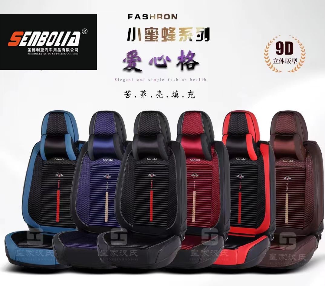 2022 New all-season all-inclusive car seat cushion details Picture
