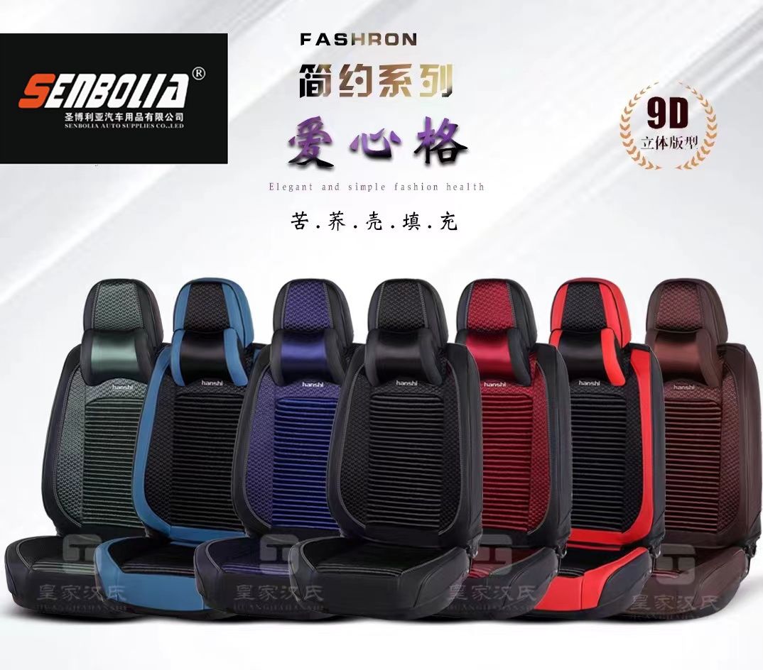 2022 New all-season all-inclusive car seat cushion Application Scenario
