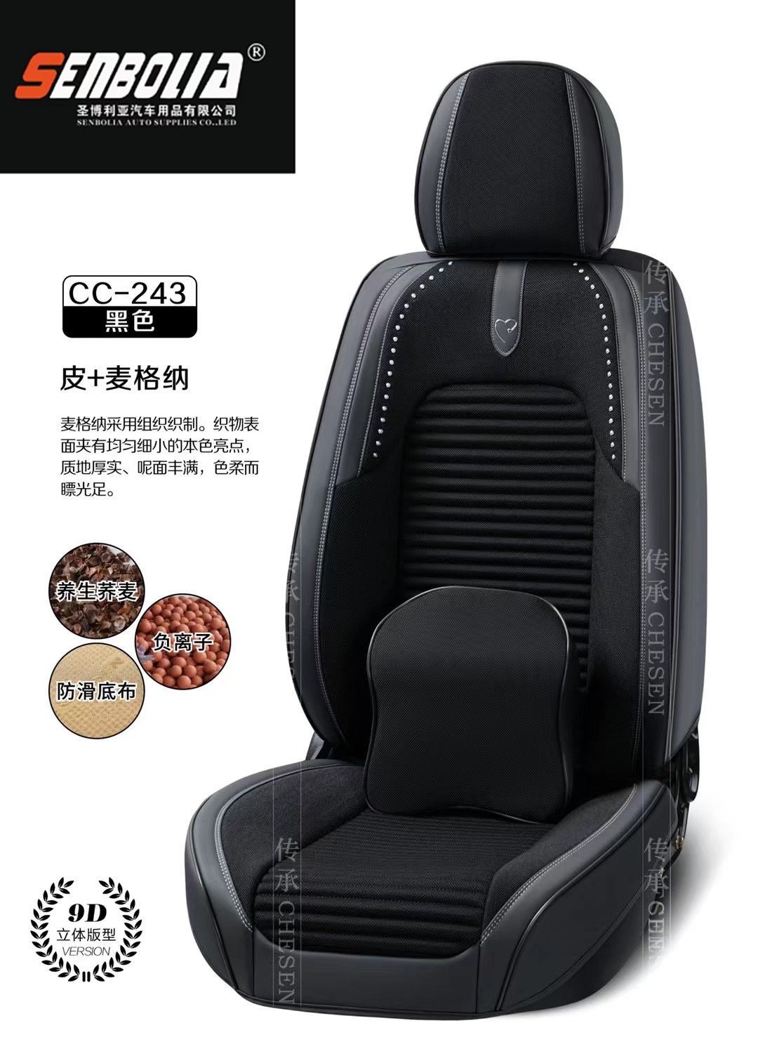 2022 All-season universal car seat cushion 360° All-inclusive car seat cushion