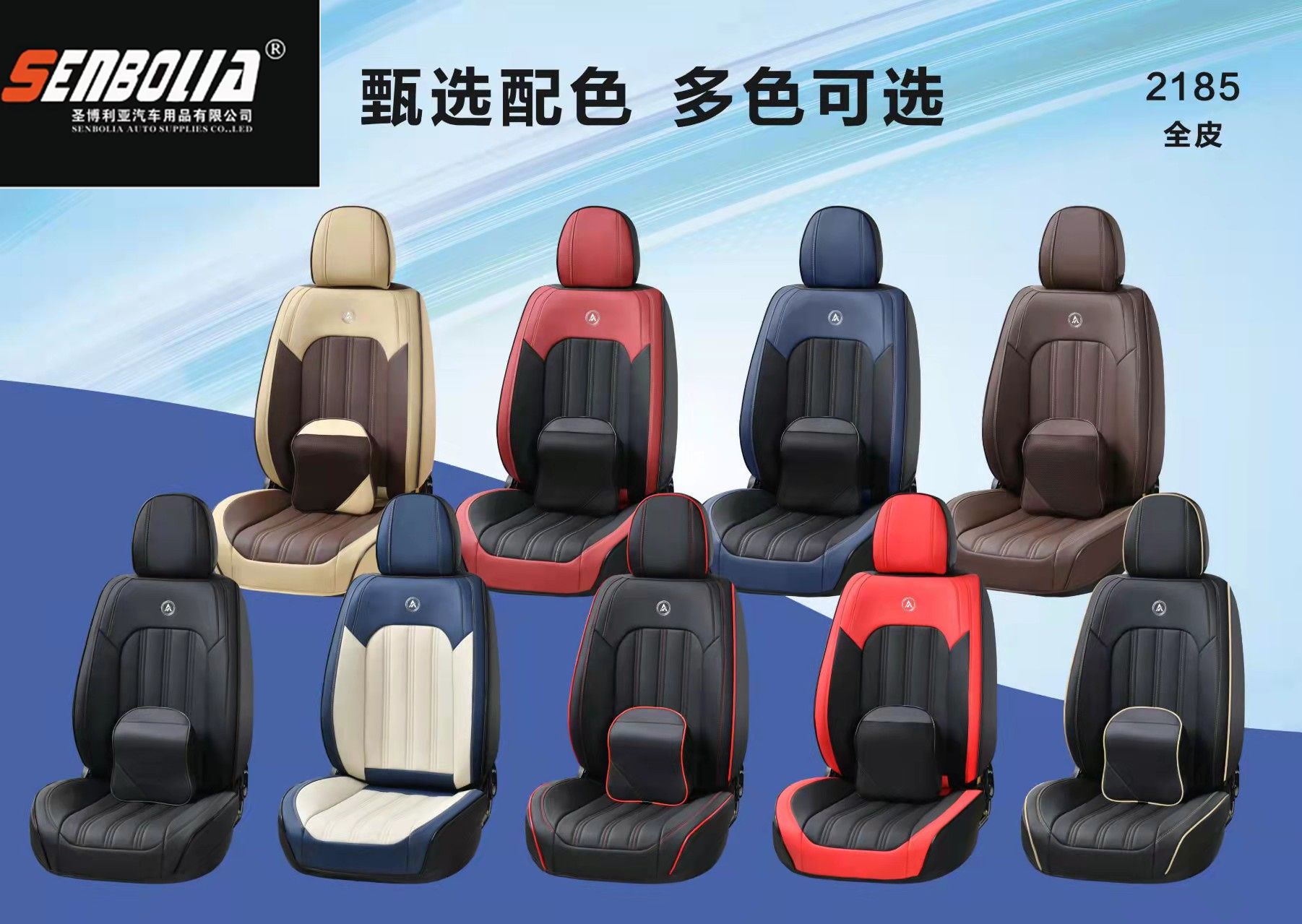 2022 New all-season universal 360° Full Surround car seat cushion