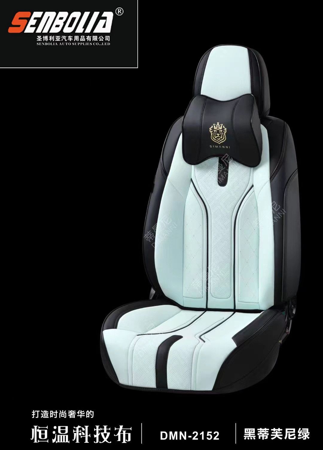 2022 New all-season all-inclusive car seat cushion Item Picture