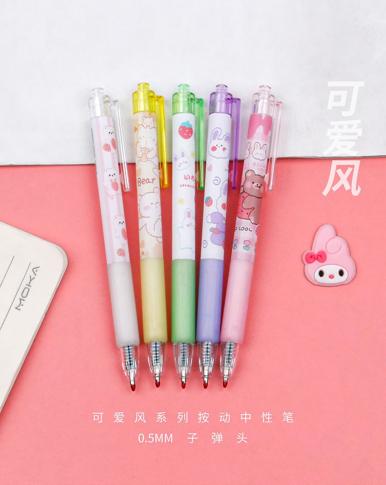 可爱风系列按动中性笔卡通小熊小兔0.5mm子弹头黑色水笔签字笔详情7