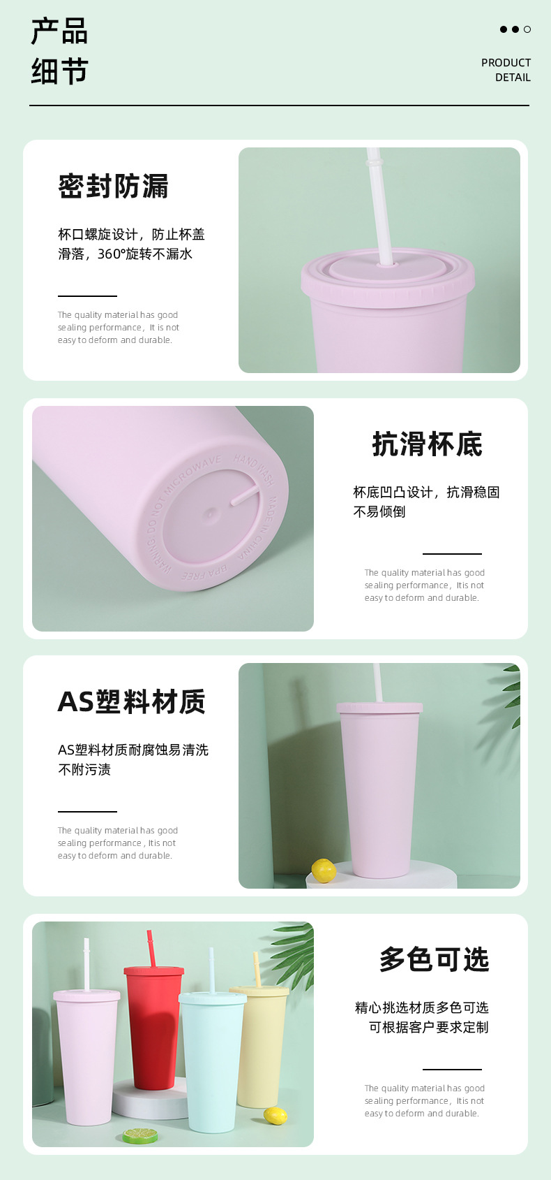 Creative Candy Color Home Daily Straw Cup Specification drawing
