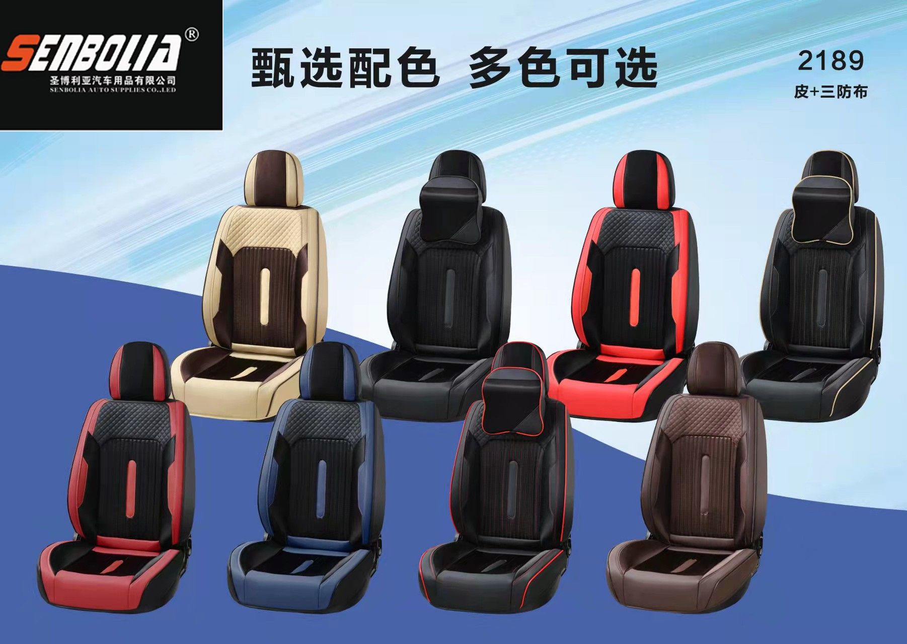2022 New all-season all-inclusive car seat cushion