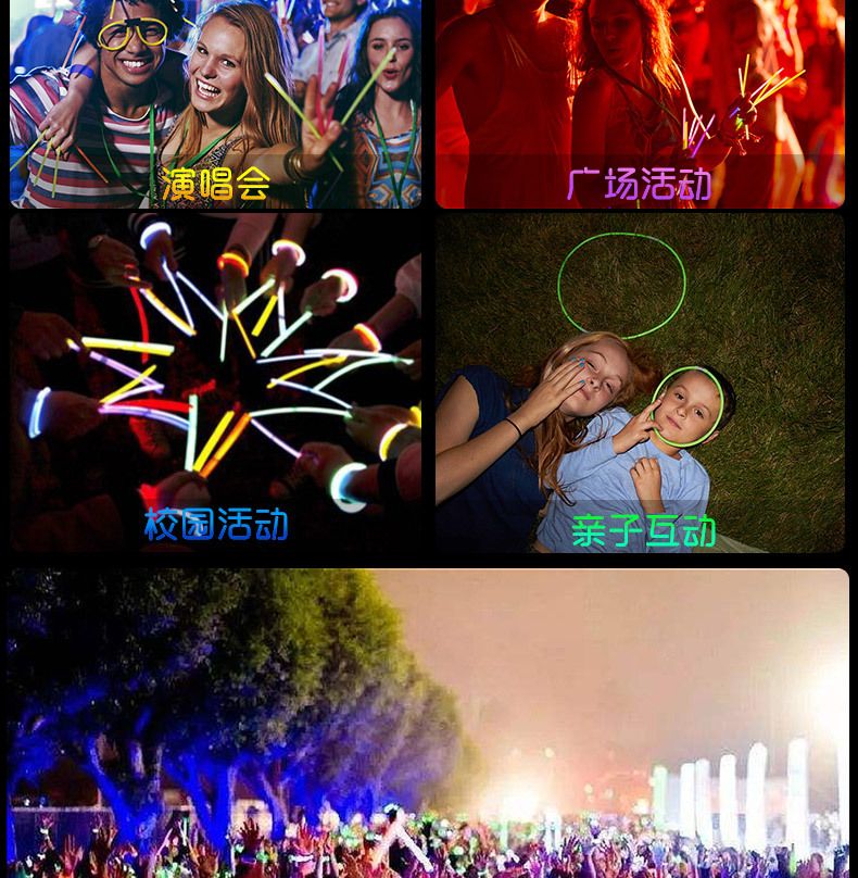 抖音同款超亮8小时以上5*200荧光棒地摊夜市货源批发儿童创意玩具详情7