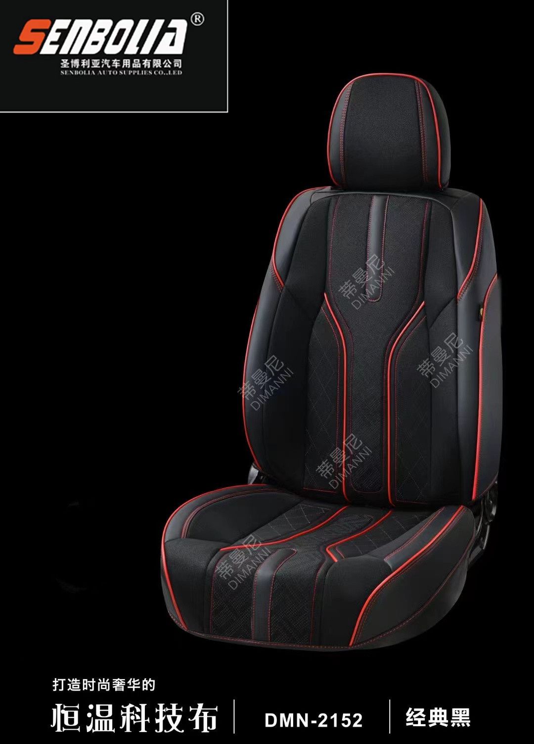 2022 New all-season all-inclusive car seat cushion details Picture