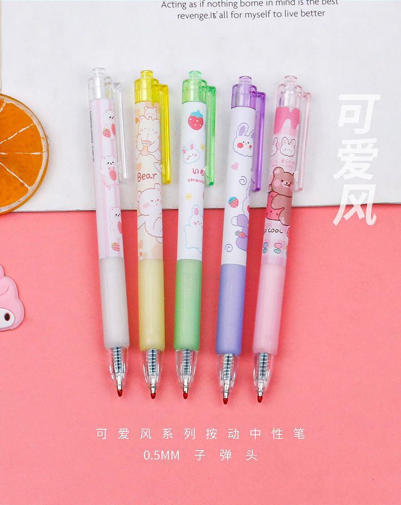 可爱风系列按动中性笔卡通小熊小兔0.5mm子弹头黑色水笔签字笔详情8