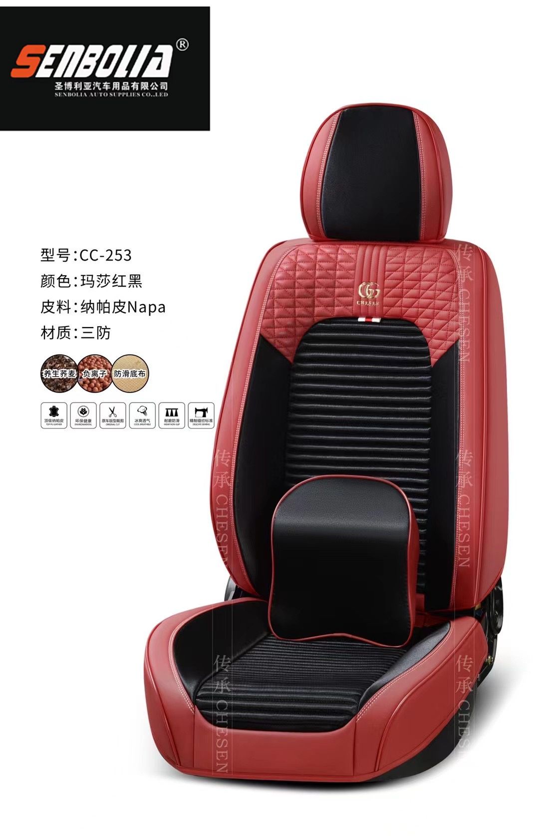 2022 All-season universal car seat cushion 360° All-inclusive high-end car seat cushion Application Scenario