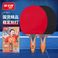 华士HP636六星碳乒乓球拍拍套直拍横拍胶皮成人专业比赛乒乓拍图