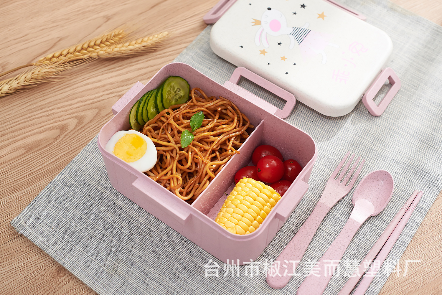 Sealed student with lid compartment fresh-keeping lunch box with cutlery Item Picture