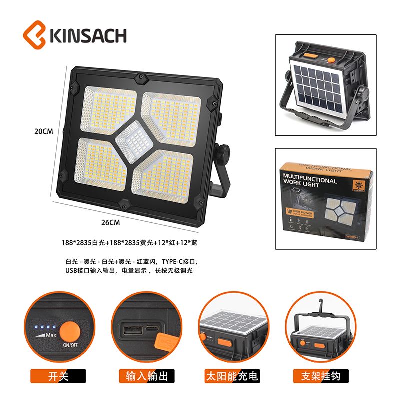Large solar LED floodlights, outdoor waterproof lighting floodlights, court lights, workshop and construction site square floodlights details Picture