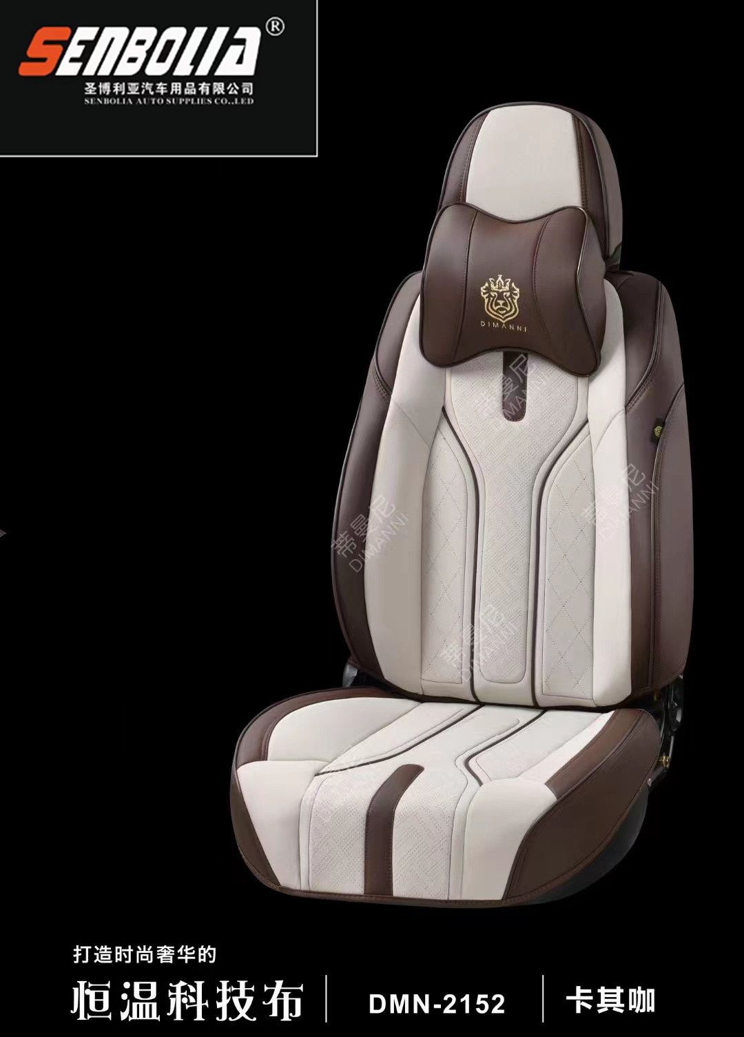 2022 New all-season all-inclusive car seat cushion Application Scenario