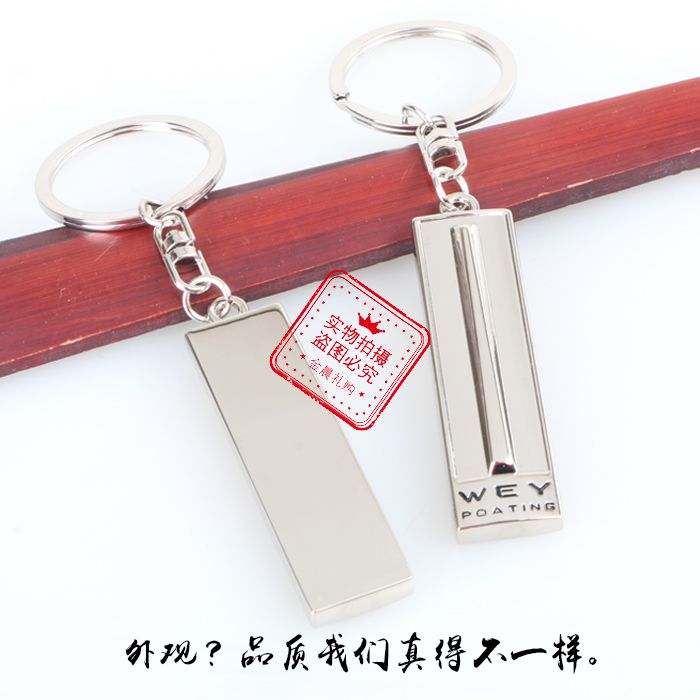 合金/汽车车标钥匙扣钥匙链/赠品礼品产品图