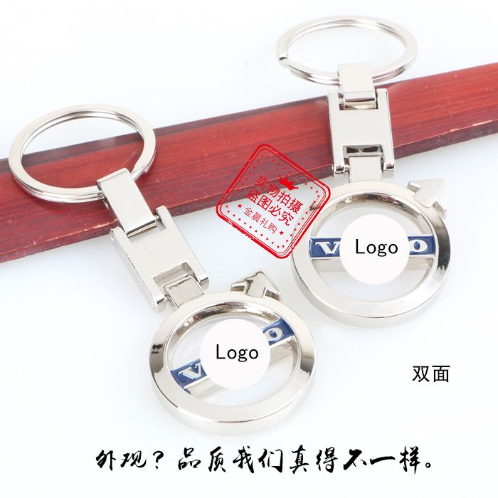 厂价 精致款 合金沃尔沃车标钥匙扣钥匙链 汽车礼品 4S店赠品