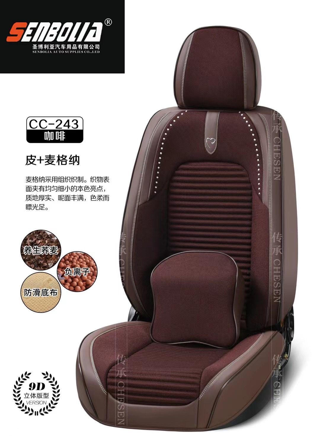 2022 All-season universal car seat cushion 360° All-inclusive car seat cushion details Picture