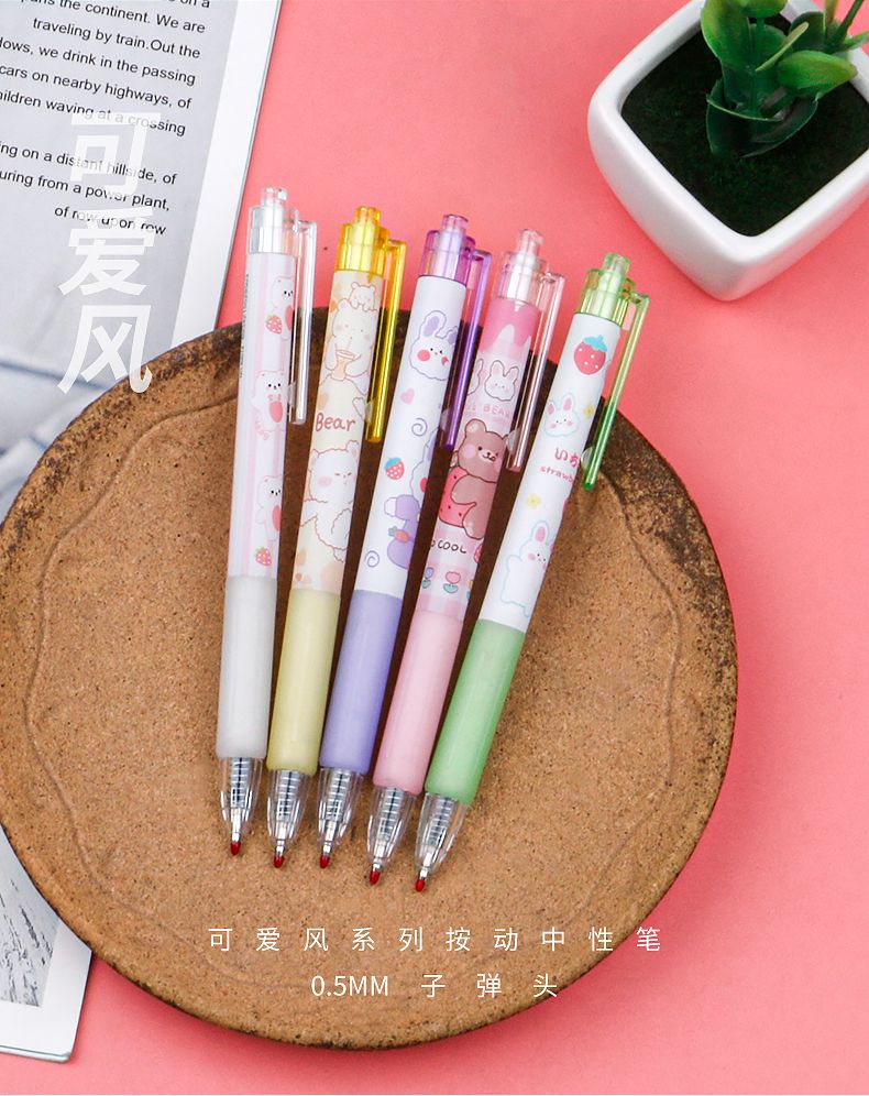 可爱风系列按动中性笔卡通小熊小兔0.5mm子弹头黑色水笔签字笔详情6