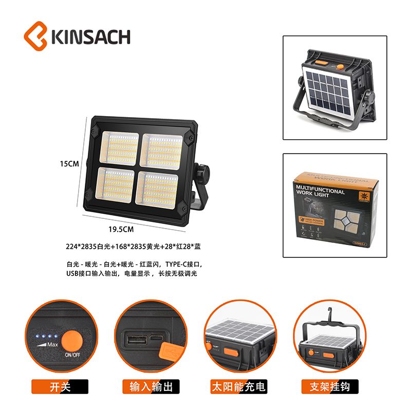 LED solar charging floodlights, outdoor waterproof lighting floodlights, court lights, workshop and construction site square floodlights details Picture