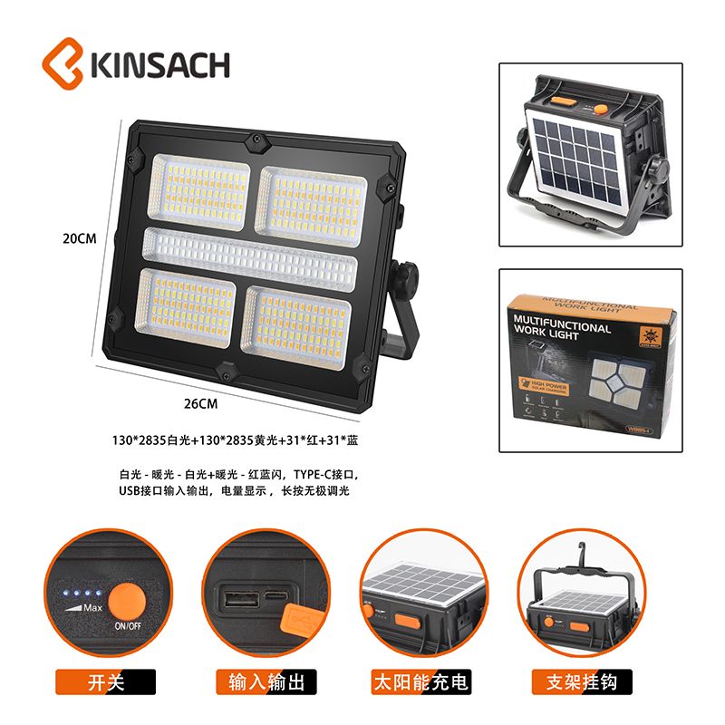Solar LED floodlights, red and blue flash warm light, outdoor waterproof lighting floodlights, court lights, workshop and construction site square floodlights details Picture