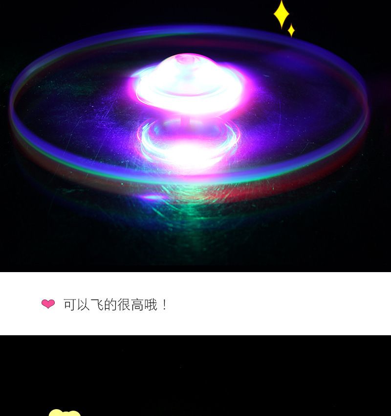 拉线闪光大号飞碟夜光飞天仙子儿童手推发光玩具夜市地摊玩具批发详情9