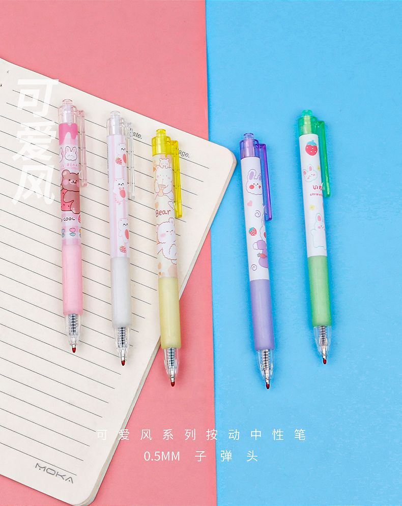 可爱风系列按动中性笔卡通小熊小兔0.5mm子弹头黑色水笔签字笔详情5