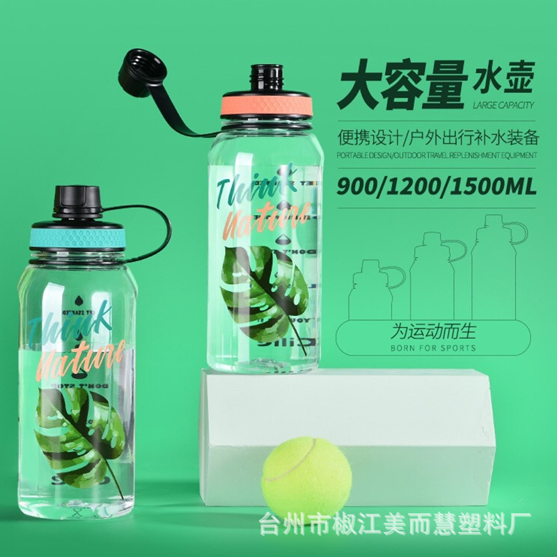 Large capacity plastic space cup 1500ML transparent water cup thumbnail