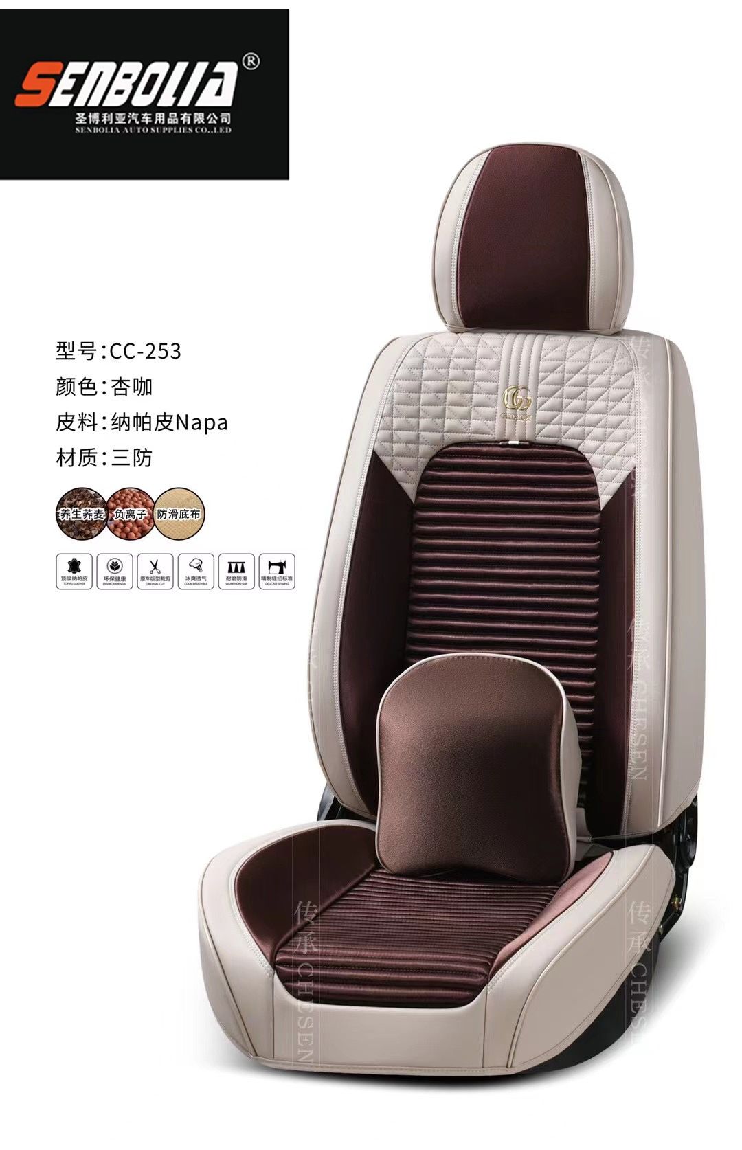 2022 All-season universal car seat cushion 360° All-inclusive high-end car seat cushion Item Picture
