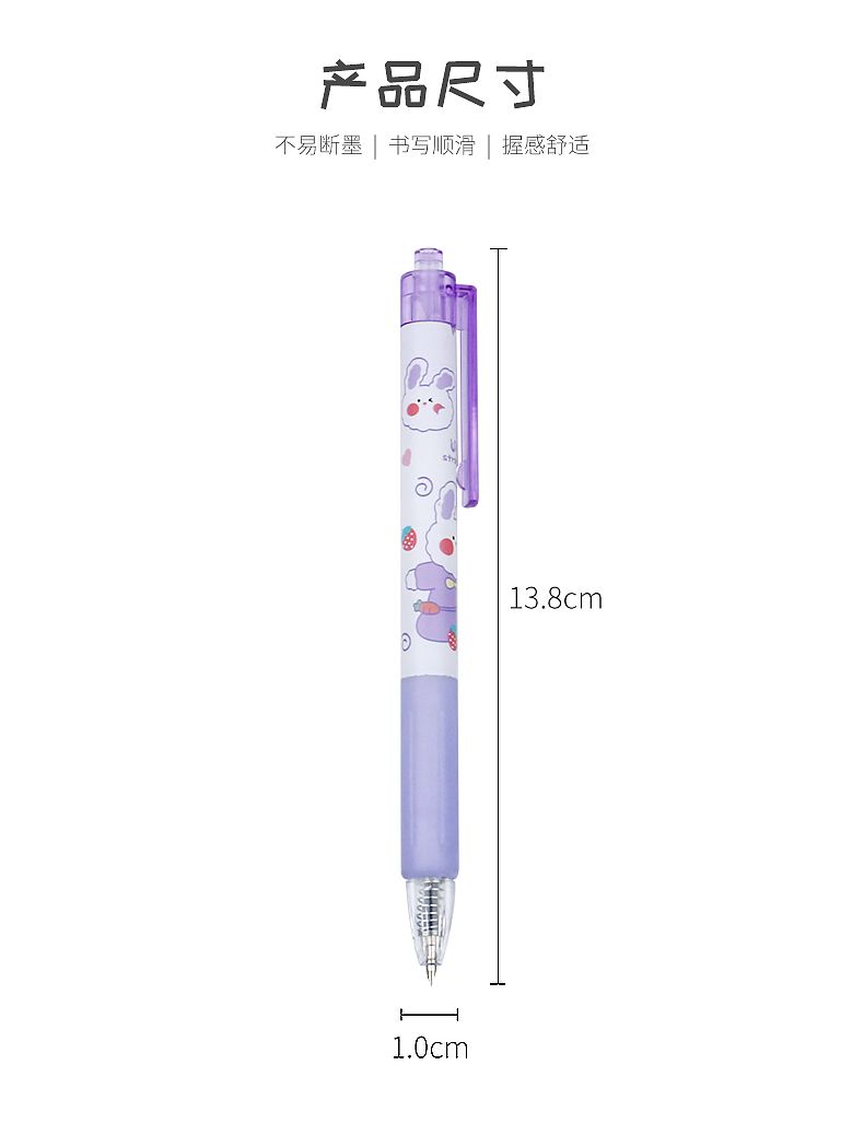 可爱风系列按动中性笔卡通小熊小兔0.5mm子弹头黑色水笔签字笔详情2