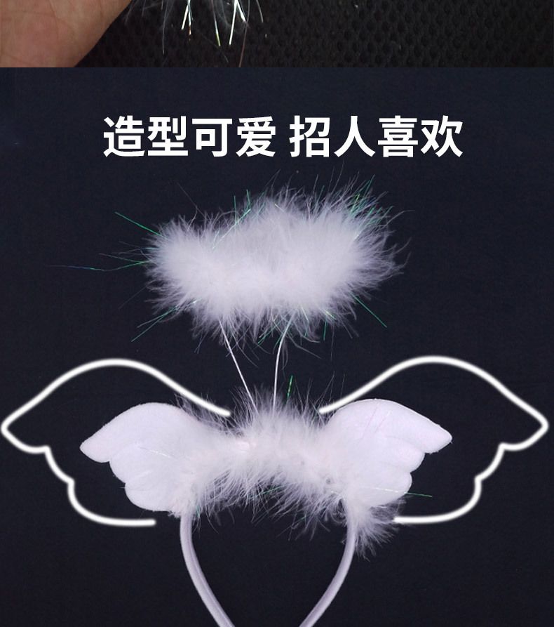 天使小翅膀头箍羽毛鹅毛发光网红头饰超仙义乌儿童小玩具厂家批发详情5