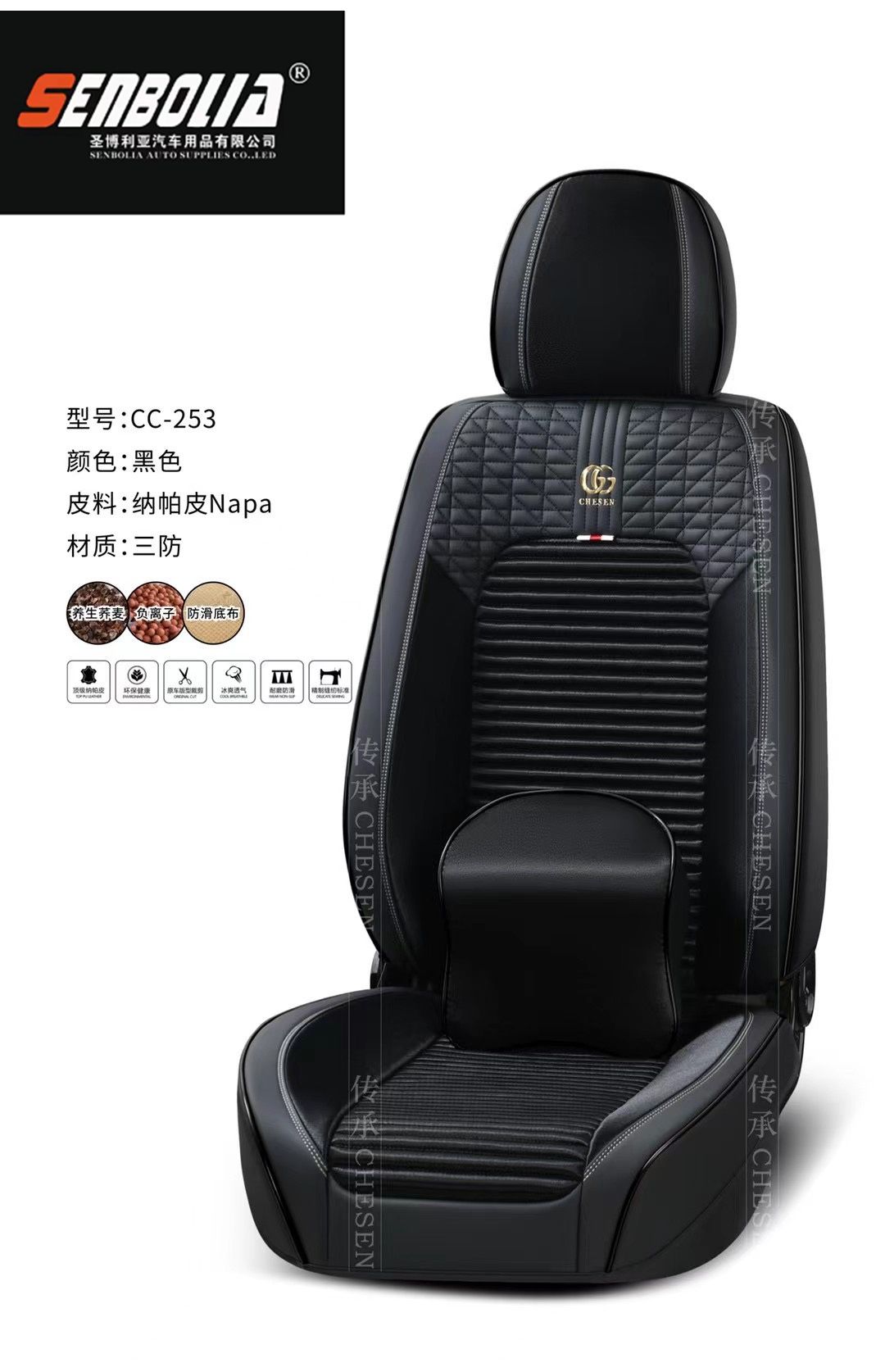 2022 All-season universal car seat cushion 360° All-inclusive high-end car seat cushion details Picture