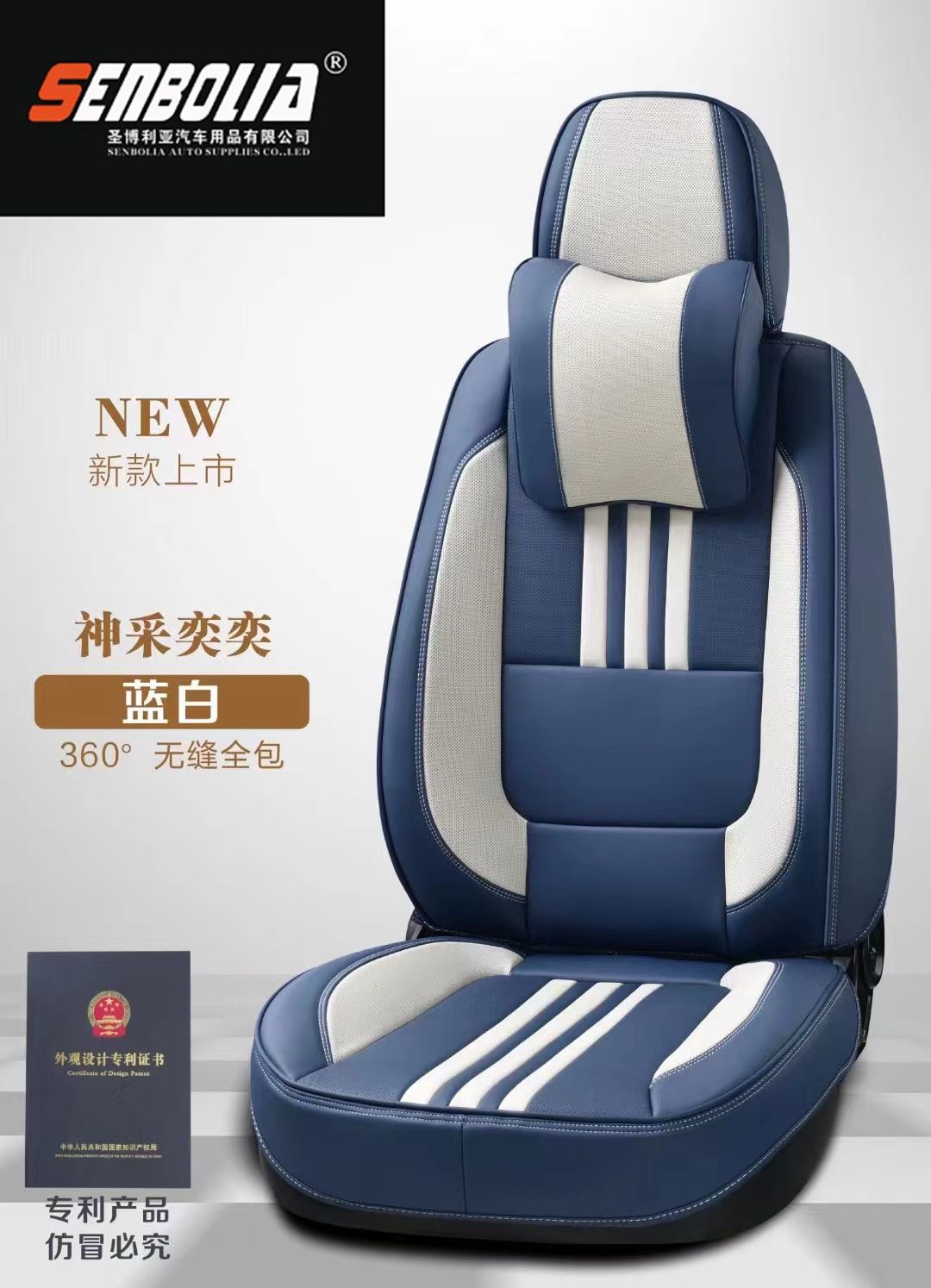 2022 New all-season all-purpose all-inclusive car seat cushion Application Scenario