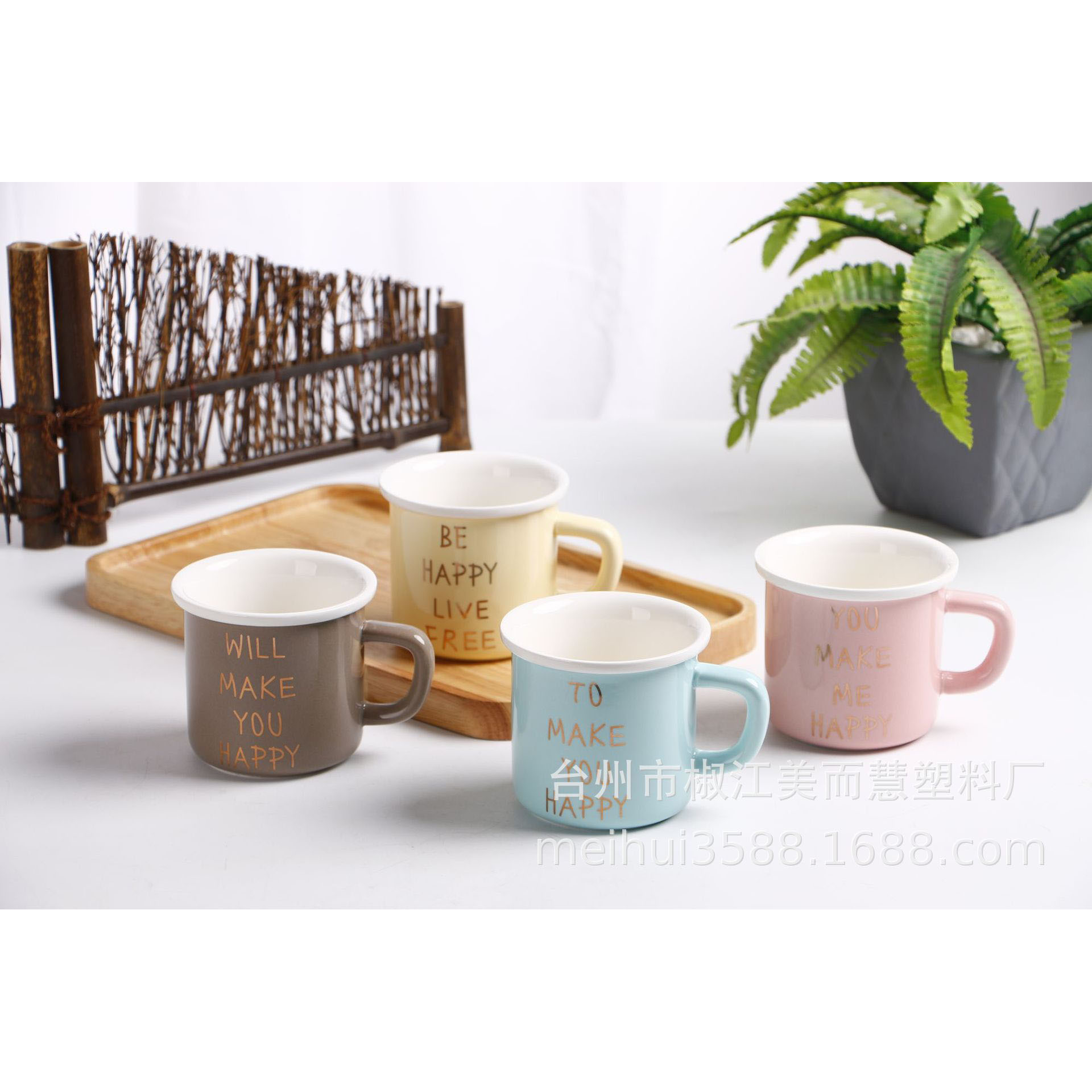 Creative and cute simple family home mug with handle thumbnail