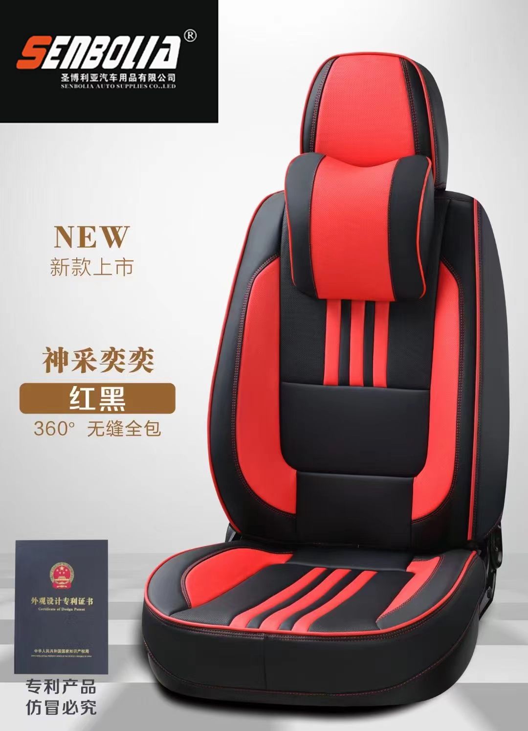 2022 New all-season all-purpose all-inclusive car seat cushion details Picture