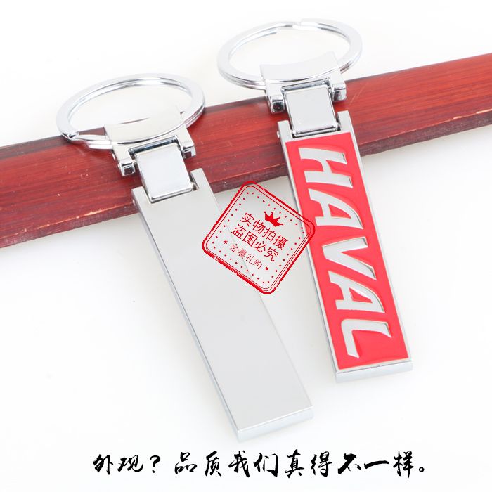 钥匙扣/配饰实物图