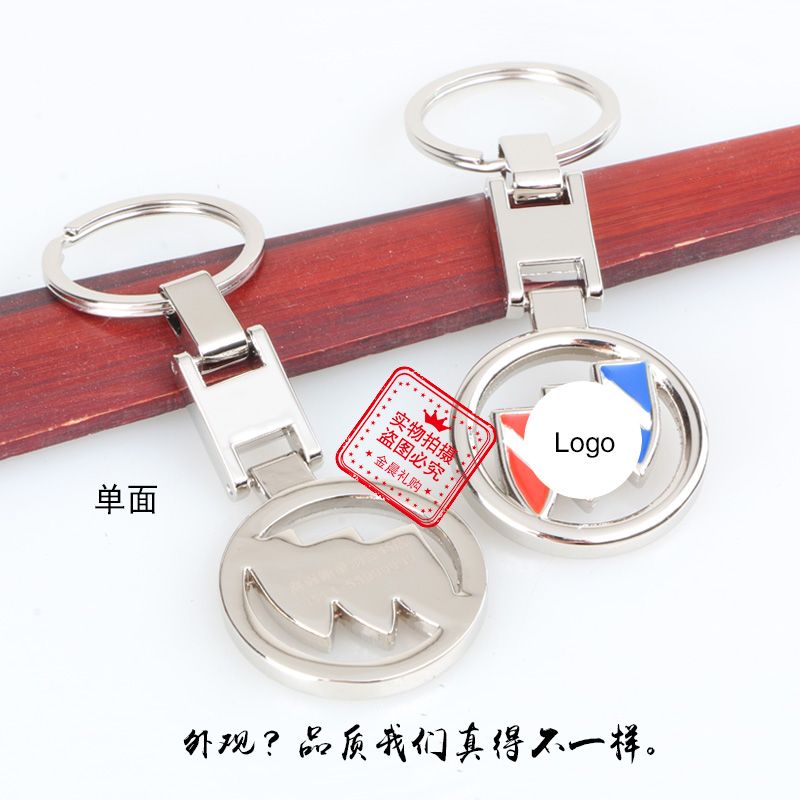 Factory-priced exquisite single-sided alloy car logo keychain, car gift, 4S store giveaway MZZ116 details Picture