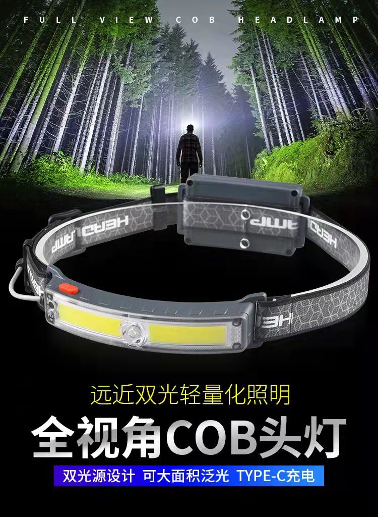The new T-ypec charging dual-light source camping night running head-mounted 10w ultra-bright floodlight long-range sensing headlamp pic 10