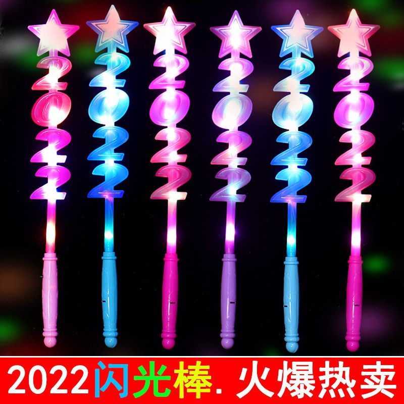 新款2022发光棒魔法棒发光玩具演唱会酒吧元旦闪光棒跨年荧光礼品详情图2