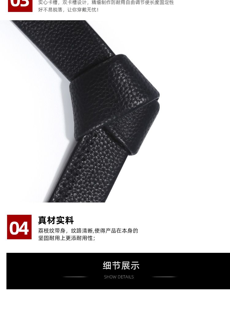 皮带男士商务青年时尚真皮二层牛皮腰带直播热卖厂家批发详情6