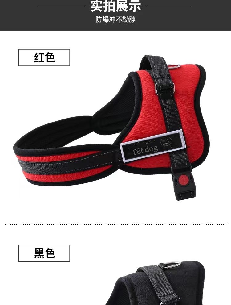 中大型宠物牵引绳狗狗胸背带户外防丢宠物用品防爆冲舒适胸背详情9