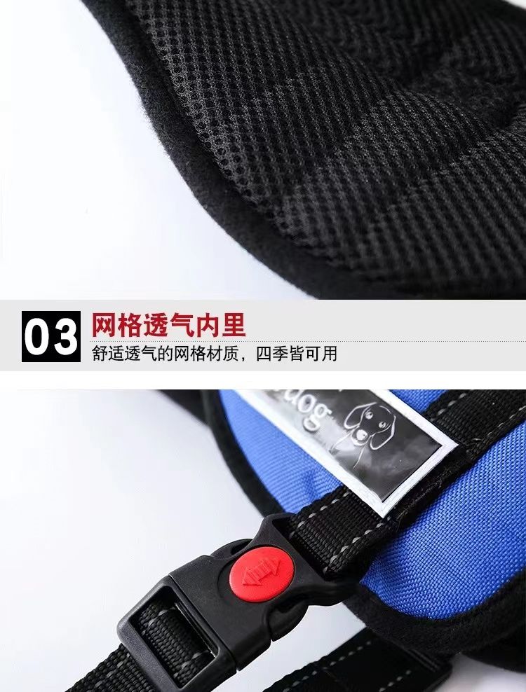 中大型宠物牵引绳狗狗胸背带户外防丢宠物用品防爆冲舒适胸背详情10