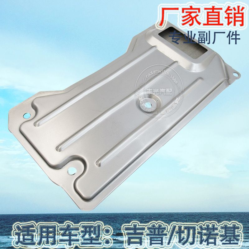 Factory direct sales suitable for Jeep Cherokee transmission oil grille, Chrysler transmission filter, car filter screen 83504032/89835-04032/898350403 Specification image