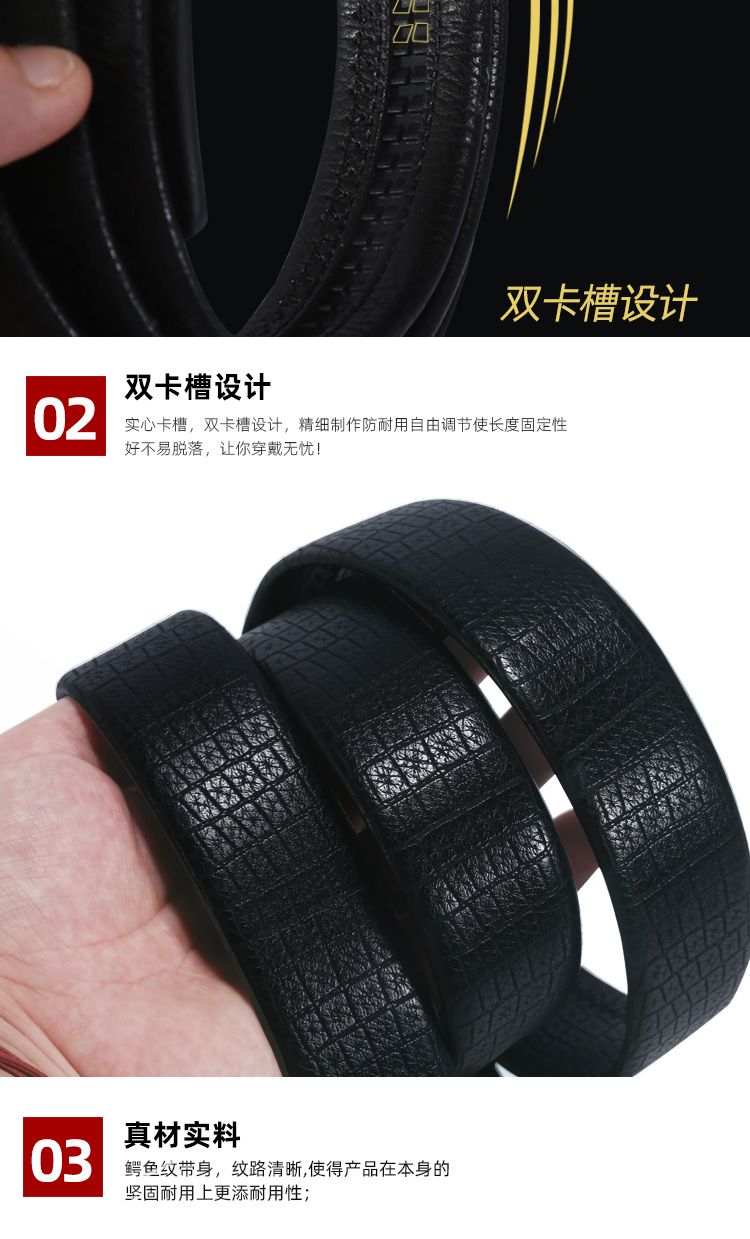 皮带男士商务青年时尚真皮二层牛皮腰带直播热卖裤带厂家批发详情6