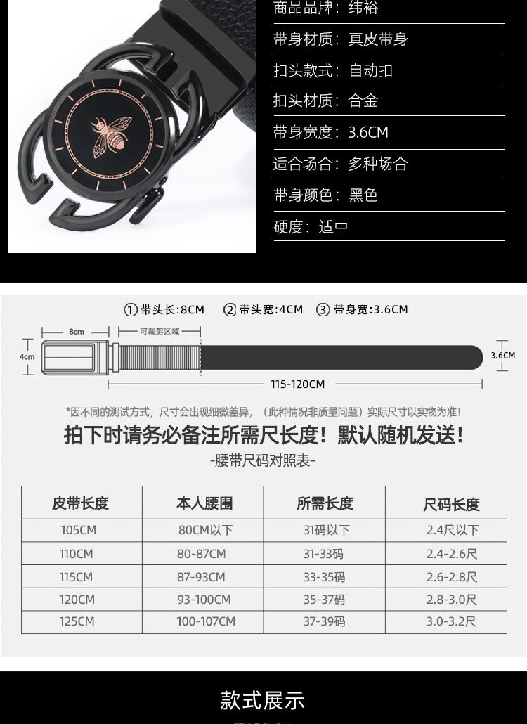 皮带男士商务青年时尚真皮二层牛皮腰带直播热卖厂家批发详情2