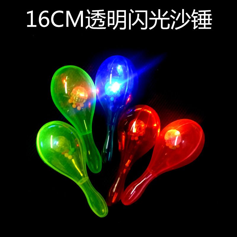 亚马逊16CM透明闪光塑料沙锤摇铃发光沙球节日活动助威儿童玩具