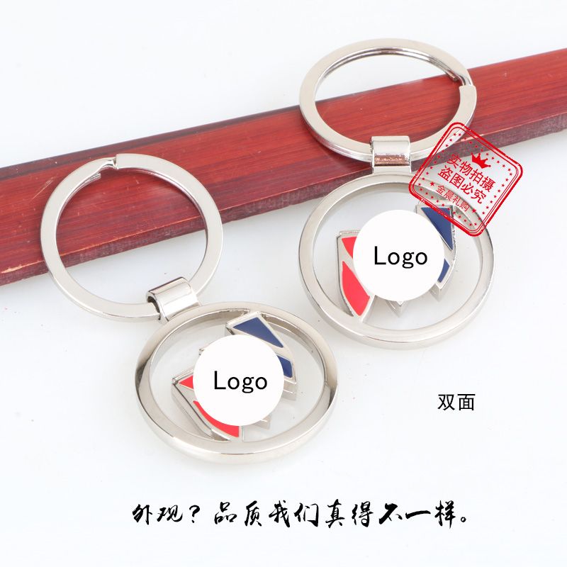厂价 经典款 双面 合金汽车车标钥匙扣钥匙链 汽车礼品 4S店赠品 MZZ140