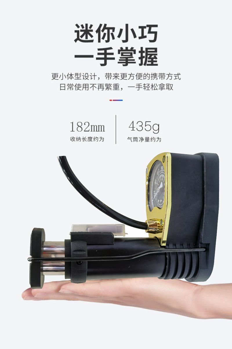 4519B脚踩高压自行车打气筒带气压表篮球足球单车打气泵脚踏充气筒详情4