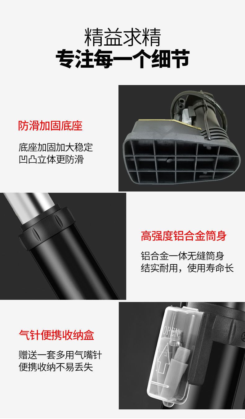 4519B脚踩高压自行车打气筒带气压表篮球足球单车打气泵脚踏充气筒详情12
